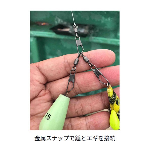 21エギタコ X